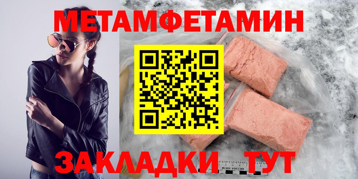 Амфетамин Розовый Вичуга