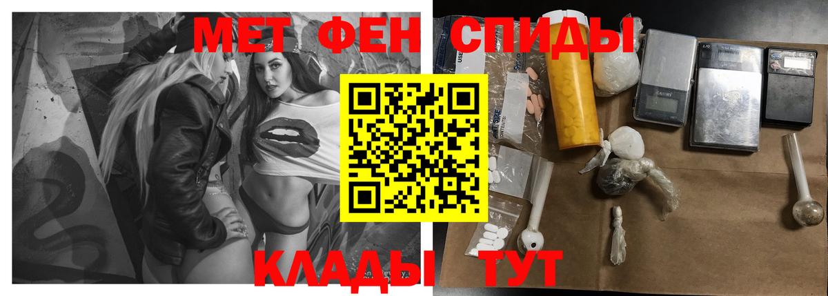 Вичуга  Амфетамин 97%  Амфетамин  Амфетамин  Вход с VPN 