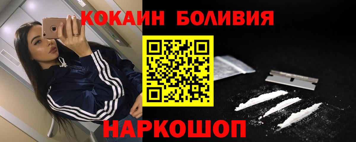 COCAIN 99% Вичуга