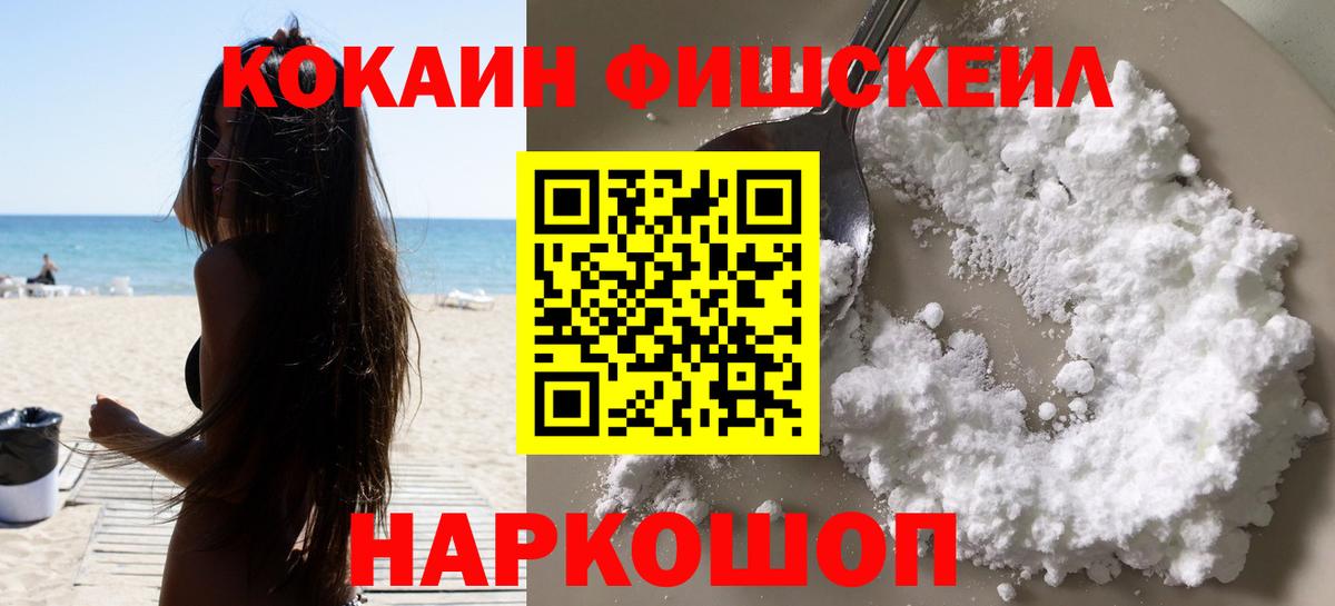 Cocaine Columbia  Вход с VPN  КОКАИН  Вичуга  продажа наркотиков  Cocaine Боливия 