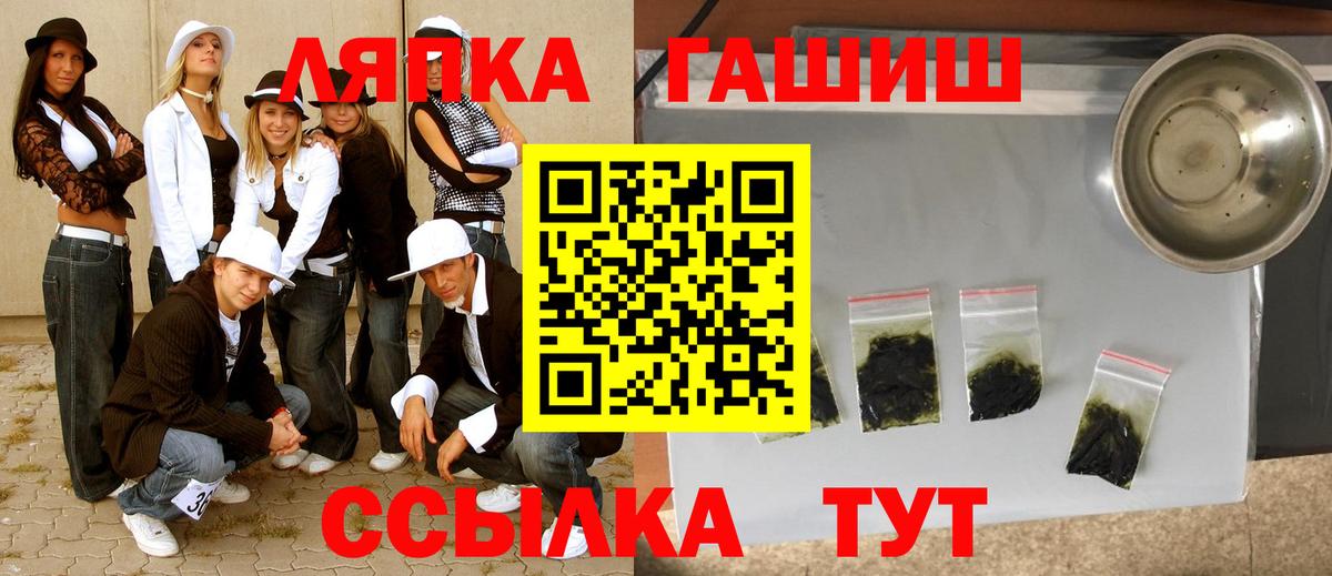Метамфетамин Вичуга