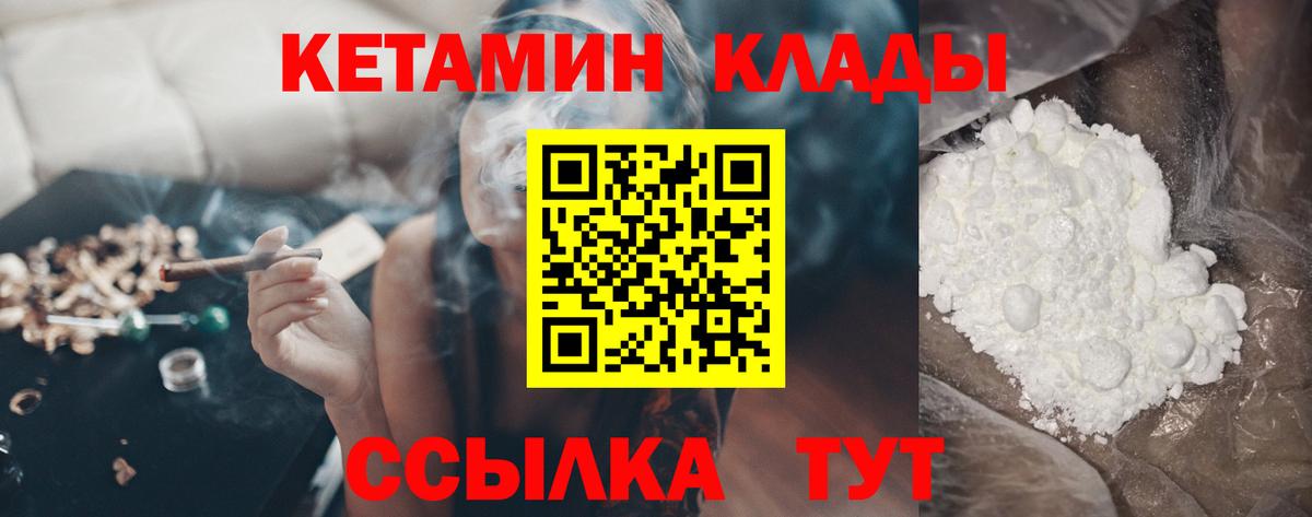 Вичуга  hydra ONION  Вход с VPN  нарко площадка какой сайт  Кетамин ketamine  КЕТАМИН ketamine 