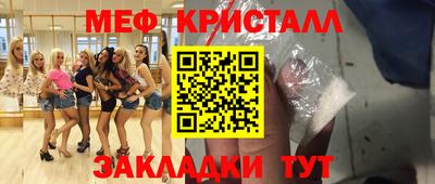 mdma Канаш
