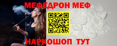 марихуана Камышлов