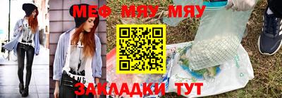 марихуана Камышлов