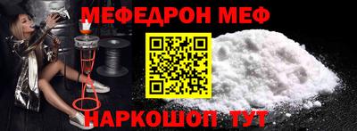 mdma Канаш
