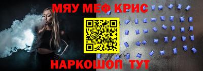 марихуана Камышлов