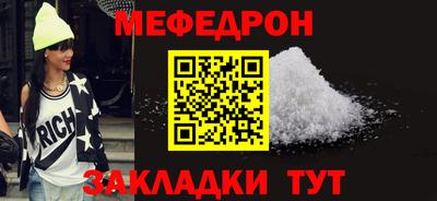 mdma Канаш