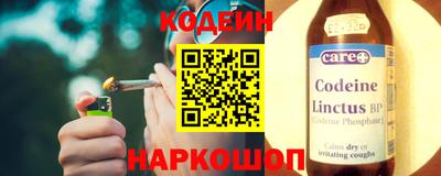 марихуана Камышлов