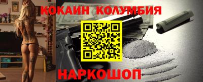 марихуана Камышлов