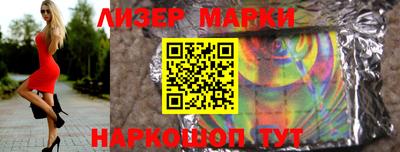 марки lsd Кандалакша