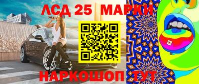 марихуана Камышлов