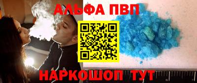 mdma Канаш