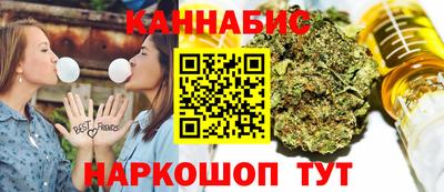 марихуана Камышлов