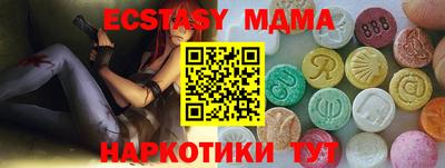 марихуана Камышлов