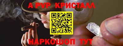 mdma Канаш
