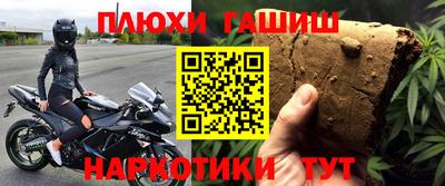 mdma Канаш