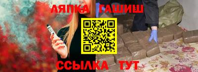 марки lsd Кандалакша