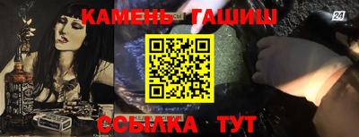 марки lsd Кандалакша