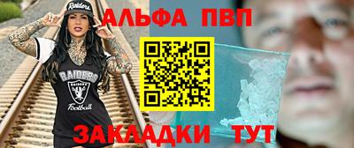 марихуана Камышлов