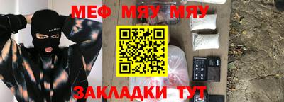 mdma Канаш