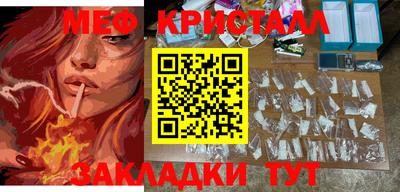 mdma Канаш