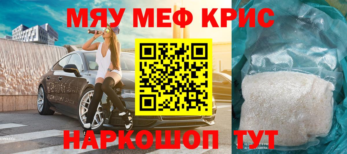 МЕФ  Вход с VPN  МЕФ 4 MMC  Вичуга  Мефедрон  МЕФ 4 MMC 
