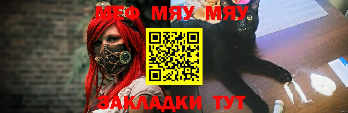 МЕФ Вичуга