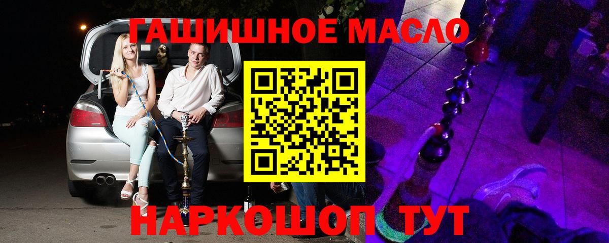 Дистиллят ТГК жижа  Вход с VPN  Вичуга 