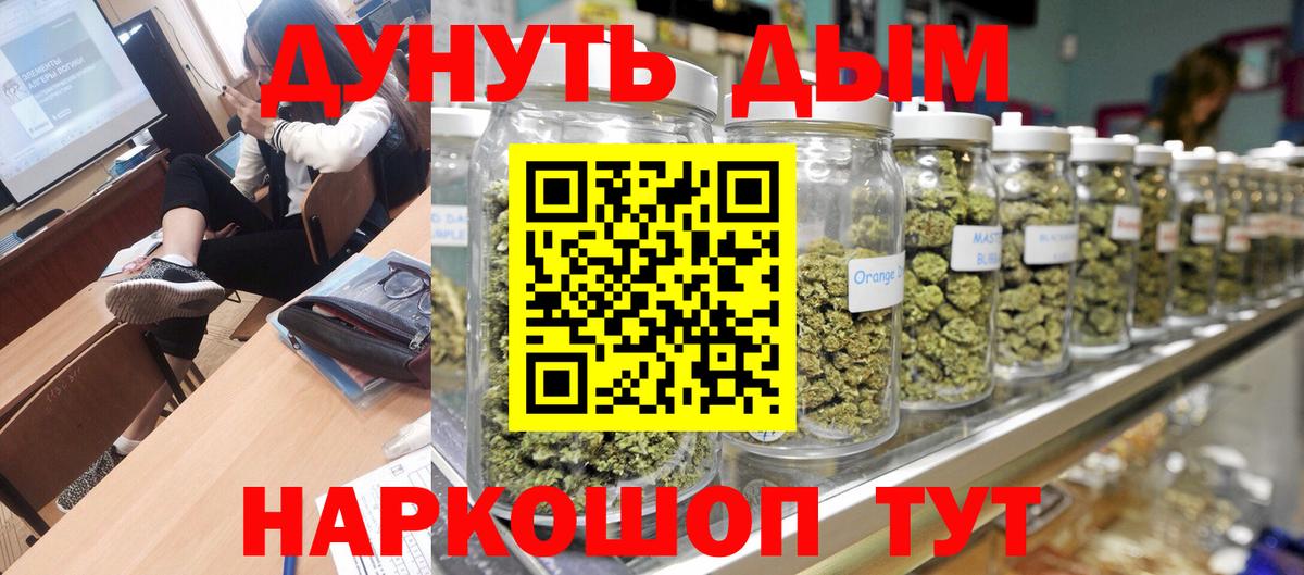 Марихуана MAZAR Вичуга